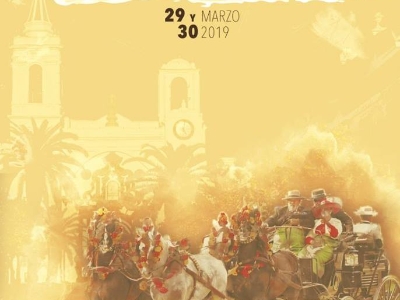 Cartel CIAT Ciudad de Almonte